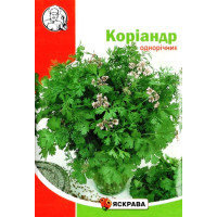 Насіння коріандру, 10г