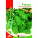 Семена рукколы, 10г