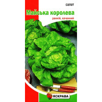 Семена салата Майская Королева, 1г