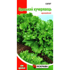 Семена салата Одесский Кучерявец, 2г