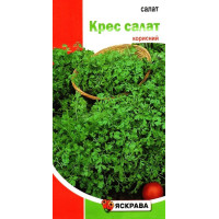 Насіння салату Кресс, 2г