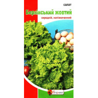 Семена салата Берлинский Желтый, 2г