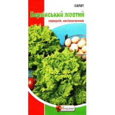 Семена салата Берлинский Желтый, 2г