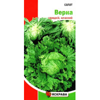 Насіння салату Верна головчастий, 1г