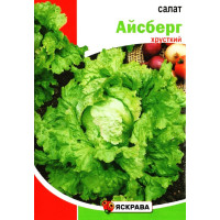Насіння салату Айсберг, 5г
