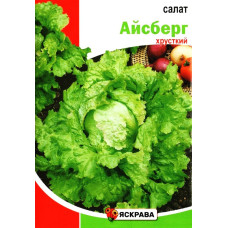 Семена салата Айсберг, 5г