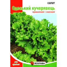 Семена салата Одесский кучерявец, 10г