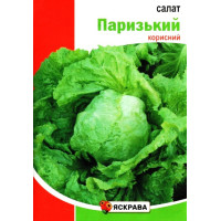 Семена салата Парижский головчатый, 10г