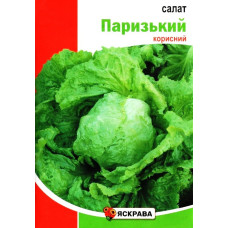 Семена салата Парижский головчатый, 10г