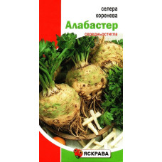 Семена сельдерея корневого Алабастер, 0,2г