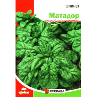 Семена шпината Матадор, 10г
