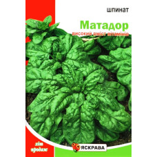 Семена шпината Матадор, 10г