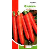 Насіння моркви Флакке, 3г