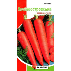 Семена моркови Лосиноостровская, 3г