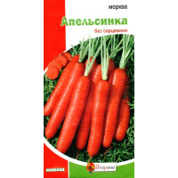 Семена моркови Апельсинка, 2г