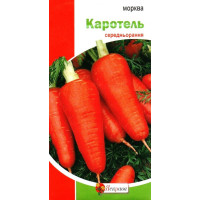Семена моркови Каротель, 3г