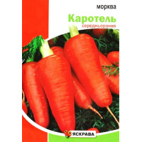 Насіння моркви Каротель, 20г
