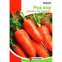 Насіння моркви Ред Кор, 10г