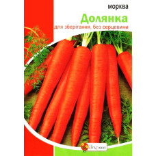 Семена моркови Долянка, 10г