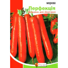 Семена моркови Перфекция, 10г