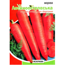 Семена моркови Лосиноостровская, 10г