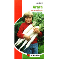 Насіння дайкону Агата, 2г