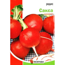 Семена редиса Сакса, 20г