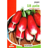 Семена редиса 18 дней, 10г