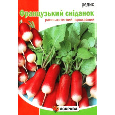 Семена редиса Французский завтрак, 20г