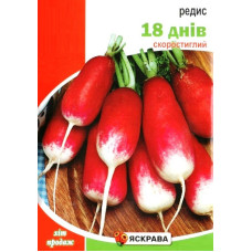 Семена редиса 18 дней, 20г
