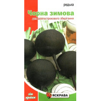 Семена редьки Черная круглая зимняя, 2г