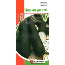 Семена редьки Черная длинная зимняя, 2г