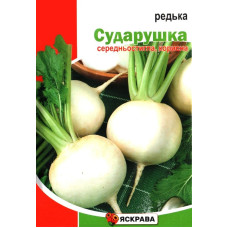 Семена редьки Белая Сударушка, 10г