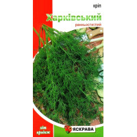 Семена укропа Харьковский, 5г