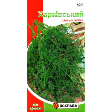 Семена укропа Харьковский, 5г