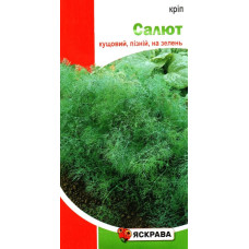 Семена укропа Салют, 5г