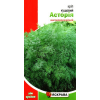 Семена укропа Астория, кустовая, 5г