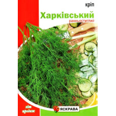 Семена укропа Харьковский, 20г
