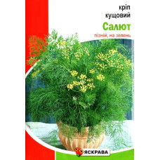 Семена укропа Салют, кустовой, 20г