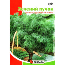 Семена укропа Зеленый пучок, кустовой, 20г