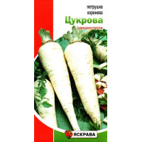 Семена петрушки корневой Сахарная, 2г