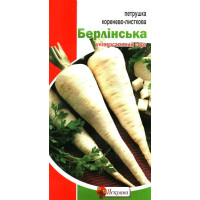 Насіння петрушки коренево-листкової Берлінська, 2г