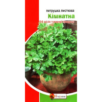 Насіння петрушки листкової Кімнатна, 2г