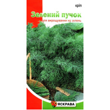 Семена укропа Зеленый пучок, кустовой, 2,5г