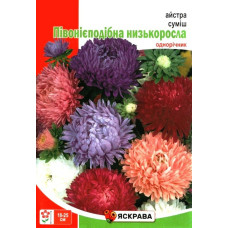Семена астры Пионообразная низкая смесь, 3г