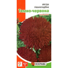 Семена астры пионообразной Темно-красная, 0,3г