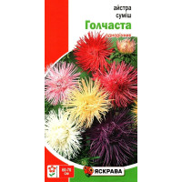 Насіння айстри Сумiш голчаста, 0,3г