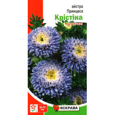 Семена астры Принцесса Кристина, голубая, 0,3г