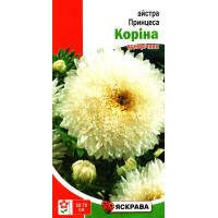Насіння айстри Принцеса Корiна, 0,3г