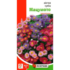 Семена астры Смесь Мацумото, 0,3г